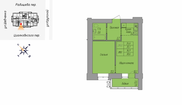 
  Продается 2-комн. квартира 38.6 м², в ЖК На Крупской, 100. Фото 1.