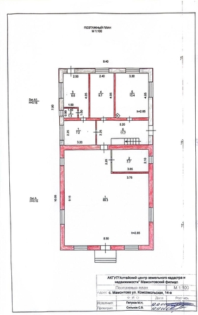 
  Продается универсальное помещение 200 м². Фото 13.