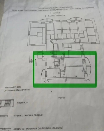 
  Продается 2-комн. квартира 63 м². Фото 15.