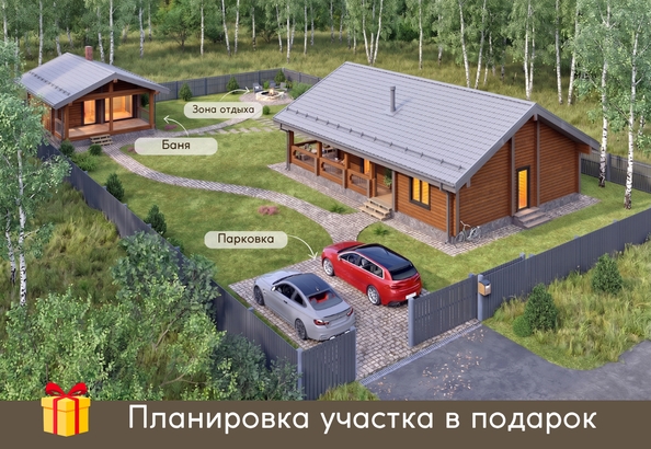 
  Продам дом 112 м². Фото 3.