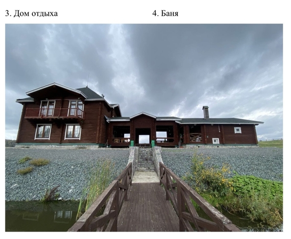 
  Продается универсальное помещение 2000 м². Фото 3.