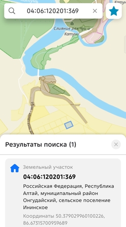 
  Продается земельный участок 100 соток. Фото 8.