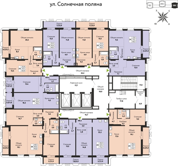 
  Продается 2-комн. квартира 59.2 м², в ЖК Шотландия, Солнечная поляна 73. Фото 1.