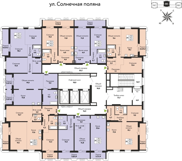 
  Продается 2-комн. квартира 48.5 м², в ЖК Шотландия, Солнечная поляна 73. Фото 1.