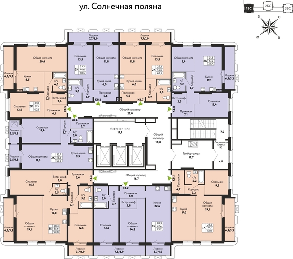
  Продается 2-комн. квартира 60.8 м², в ЖК Шотландия, Солнечная поляна 73. Фото 1.