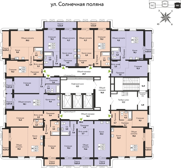 
  Продается 2-комн. квартира 58.6 м², в ЖК Шотландия, Солнечная поляна 73. Фото 1.