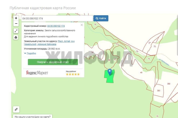 
  Продается земельный участок 0 соток. Фото 6.