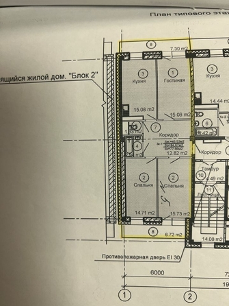 
   Продам 3-комнатную, 77.4 м², Ключевская ул, 90В

. Фото 3.