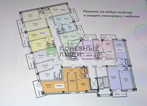 
   Продам 1-комнатную, 25.3 м², Ринчино ул, 1

. Фото 3.