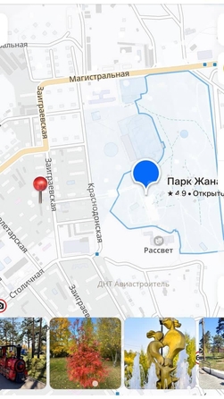 
  Продается гараж 20 м². Фото 1.