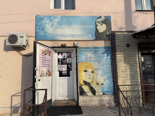 
  Продается универсальное помещение 30.8 м². Фото 2.