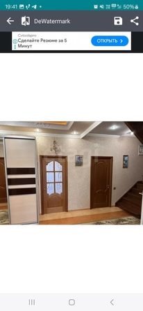 
  Продается дом 234 м². Фото 10.