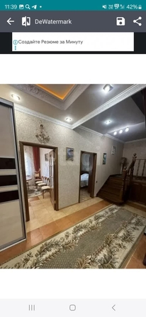 
  Продается дом 234 м². Фото 11.