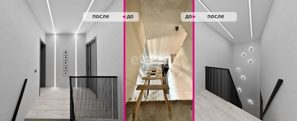 
  Продается дом 204.9 м². Фото 6.