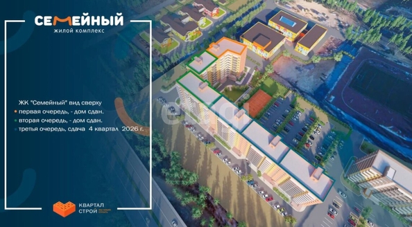 
  Продается 2-комн. квартира 71.1 м², в ЖК Семейный, 3 очередь. Фото 3.