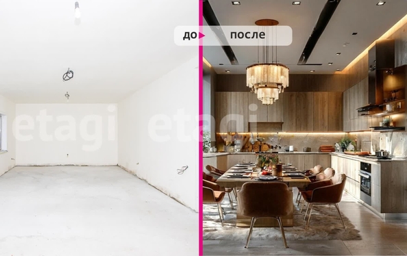 
  Продается дом 269.3 м². Фото 2.