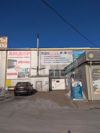 
  Продается универсальное помещение 251.6 м². Фото 4.
