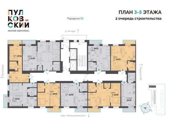 
   Продам 2-комнатную, 71.2 м², Пулковский, 2 очередь

. Фото 1.
