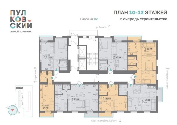 
   Продам 1-комнатную, 35.63 м², Пулковский, 2 очередь

. Фото 1.