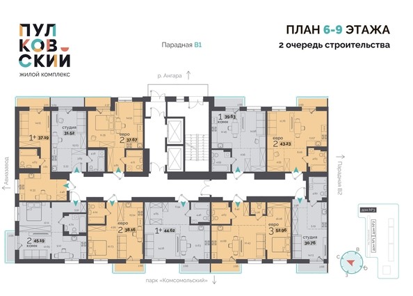 
   Продам 2-комнатную, 45.19 м², Пулковский, 2 очередь

. Фото 1.