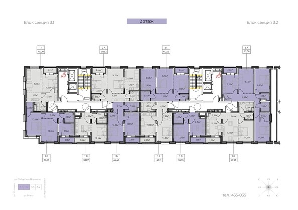 
   Продам 1-комнатную, 45.48 м², Zenith (Зенит), 3 этап

. Фото 3.