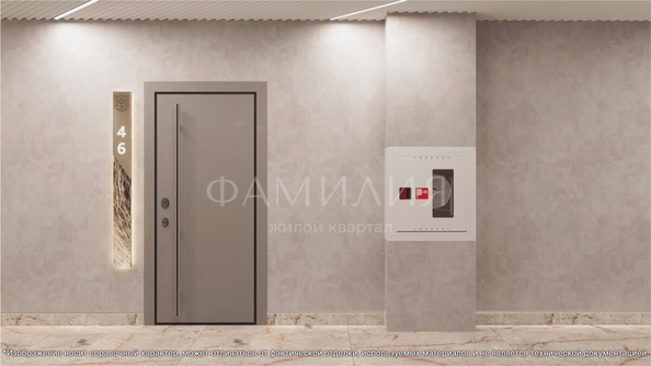 
   Продам 2-комнатную, 78.14 м², Фамилия, дом 2

. Фото 23.