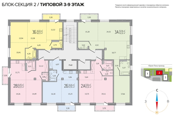 
   Продам 2-комнатную, 55.26 м², Юрия Тена проезд, 2/4

. Фото 1.