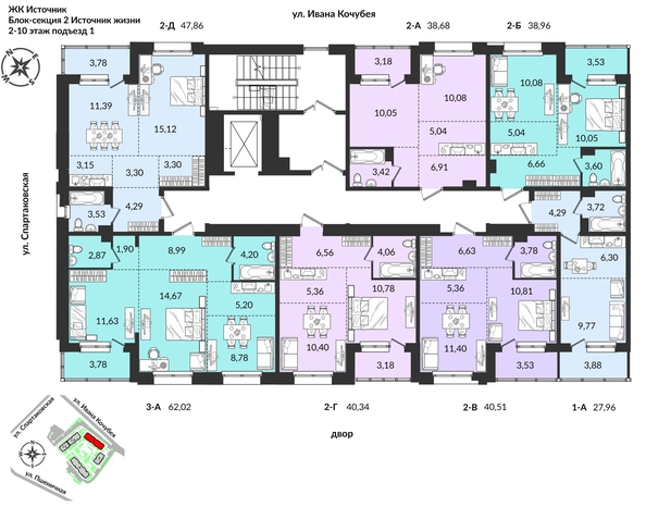 
   Продам 3-комнатную, 57.98 м², Источник, дом 2

. Фото 3.