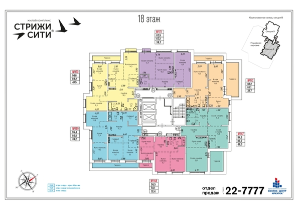 
   Продам 3-комнатную, 67.9 м², Култукская ул, 16

. Фото 28.