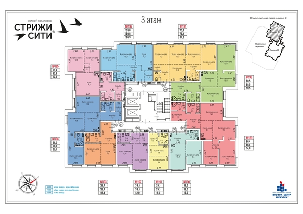 
   Продам 3-комнатную, 68.5 м², Култукская ул, 16

. Фото 28.