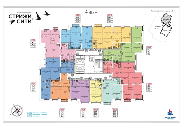 
   Продам 4-комнатную, 87.6 м², Култукская ул, 16

. Фото 28.