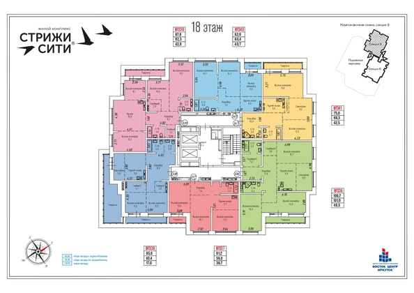 
   Продам 2-комнатную, 85 м², Култукская ул, 16

. Фото 28.