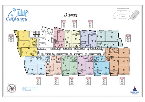 
   Продам 2-комнатную, 60.8 м², Центральная ул (Стрижи кв-л), 15

. Фото 29.