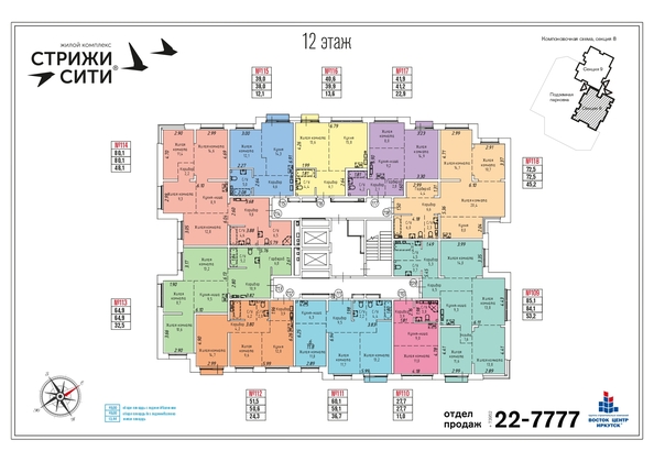 
   Продам 3-комнатную, 64.9 м², Култукская ул, 16

. Фото 28.