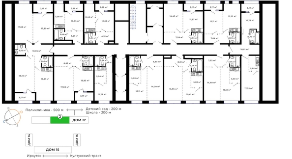 
   Продам 2-комнатную, 51.57 м², Юго-Западный, дом 17

. Фото 5.