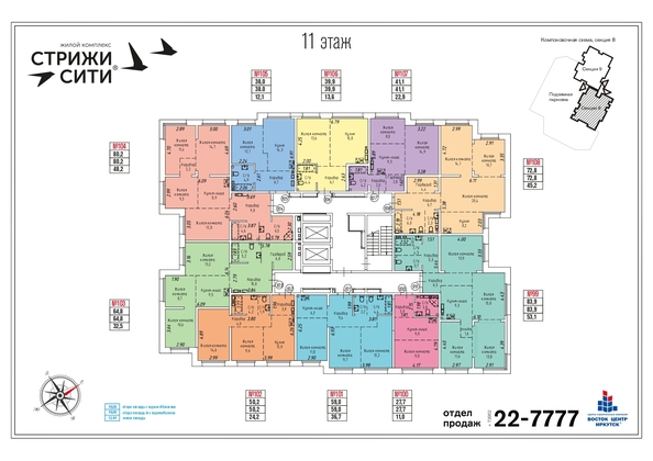 
   Продам 4-комнатную, 83.9 м², Култукская ул, 16

. Фото 28.