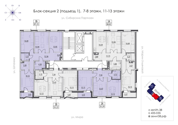 
   Продам 2-комнатную, 55.23 м², Мира ул, 32

. Фото 16.