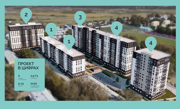 
   Продам 2-комнатную, 63.19 м², Пулковский, 2 очередь

. Фото 3.