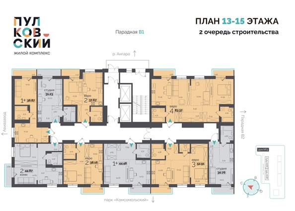 
   Продам 1-комнатную, 44.48 м², Пулковский, 2 очередь

. Фото 1.