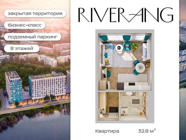 
   Продам 1-комнатную, 29.11 м², RIVERANG (РиверАнг)

. Фото 1.