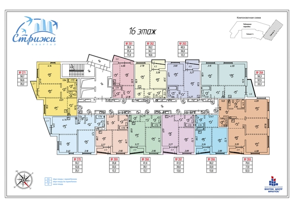 
   Продам 1-комнатную, 40.5 м², Центральная ул (Стрижи кв-л), 15

. Фото 29.