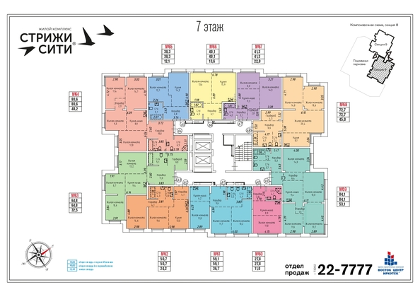 
   Продам 3-комнатную, 72.7 м², Култукская ул, 16

. Фото 28.