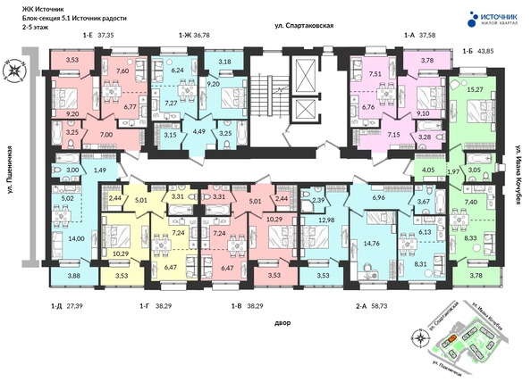 
   Продам 1-комнатную, 27.39 м², Источник, дом 5

. Фото 2.