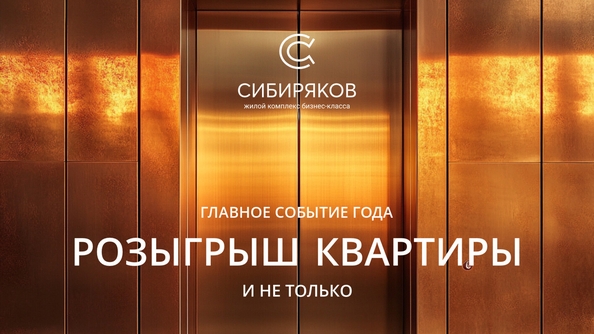 
   Продам 4-комнатную, 108.9 м², Сибиряков, блок-секция 7

. Фото 3.