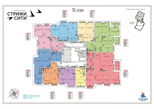 
   Продам 4-комнатную, 96.2 м², Култукская ул, 16

. Фото 28.