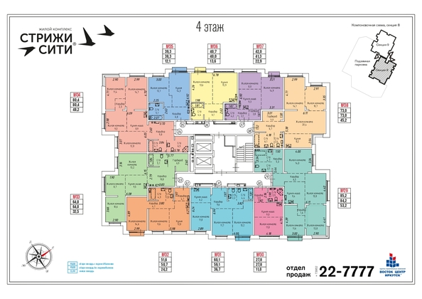 
   Продам 2-комнатную, 42 м², Култукская ул, 16

. Фото 28.