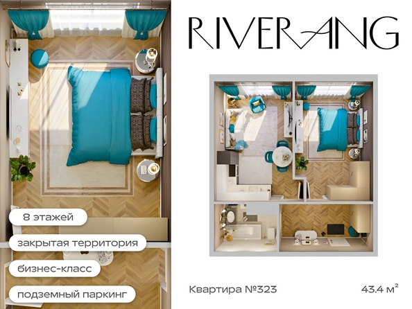 
   Продам 2-комнатную, 43.35 м², RIVERANG (РиверАнг)

. Фото 1.