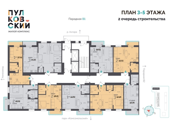 
   Продам 2-комнатную, 45.19 м², Пулковский, 2 очередь

. Фото 1.