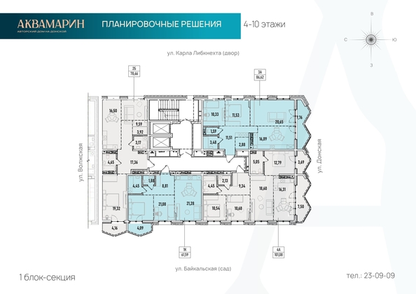 
   Продам 3-комнатную, 86.62 м², Аквамарин, дом 1

. Фото 1.