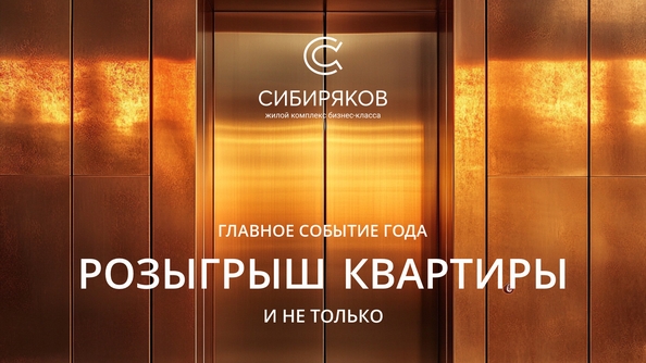 
   Продам 1-комнатную, 49.03 м², Сибиряков, блок-секция 6

. Фото 3.